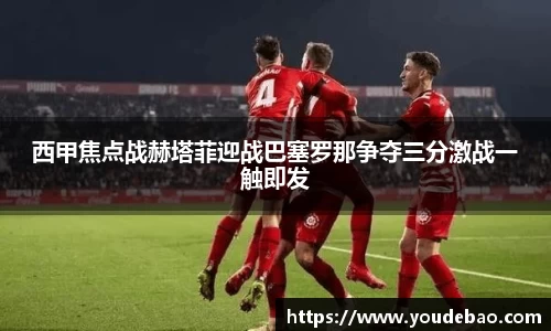 必一