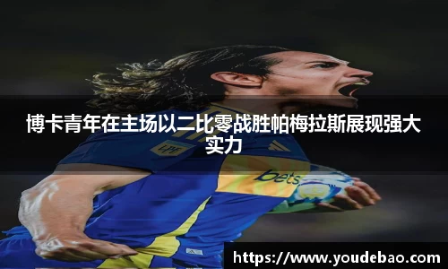 必一运动官网