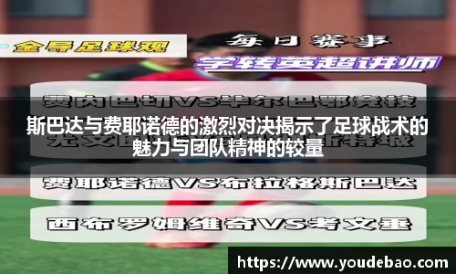 必一