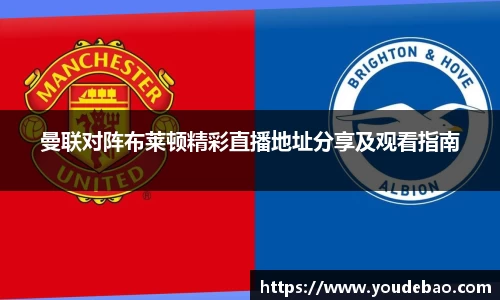 必一