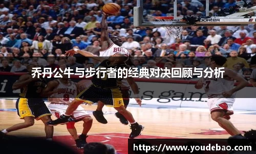 必一