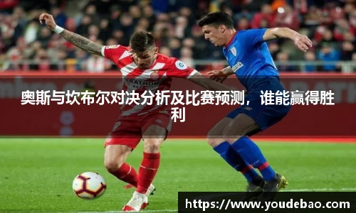 必一