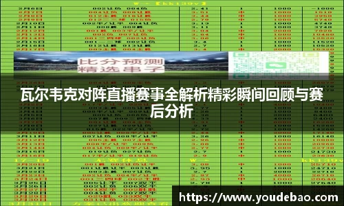 必一运动官网