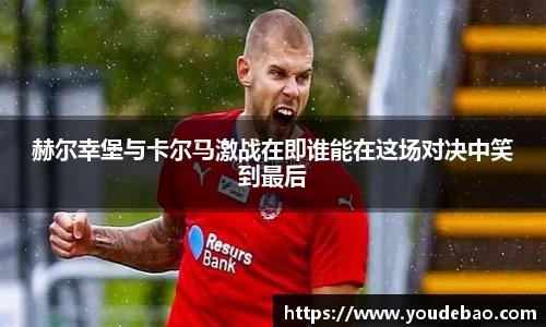 必一