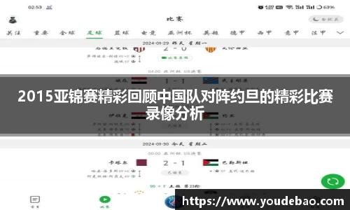 必一运动官网