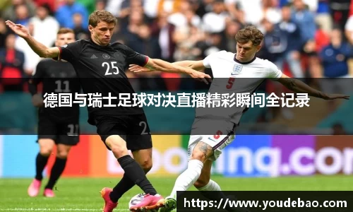 必一