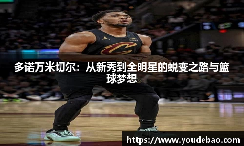 必一