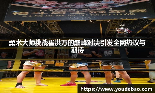 必一运动官网