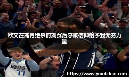 必一