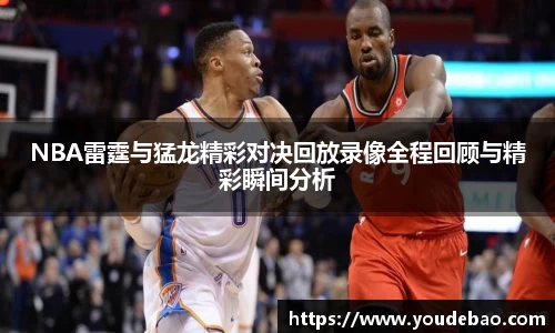 必一